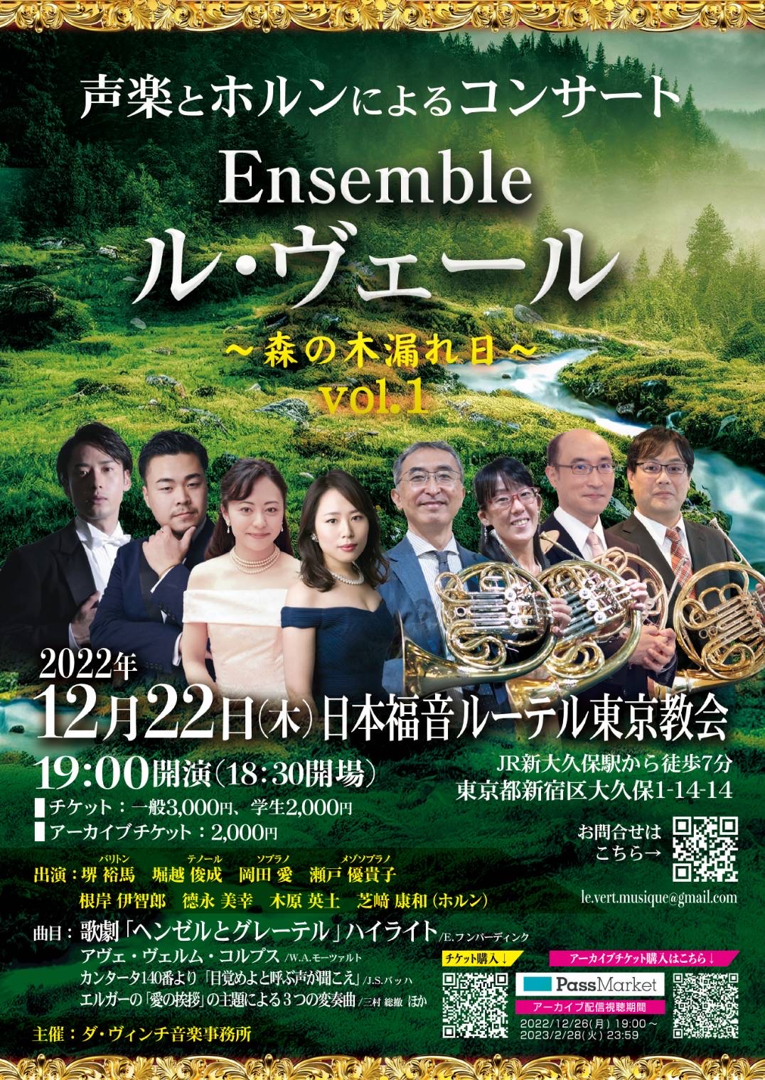 イル・ヴォーロ IL VOLO】コンサート札幌公演 5月2日(S席 2枚 イル・ヴォーロ IL VOLO】コンサート札幌公演 5月2日(S席 2枚